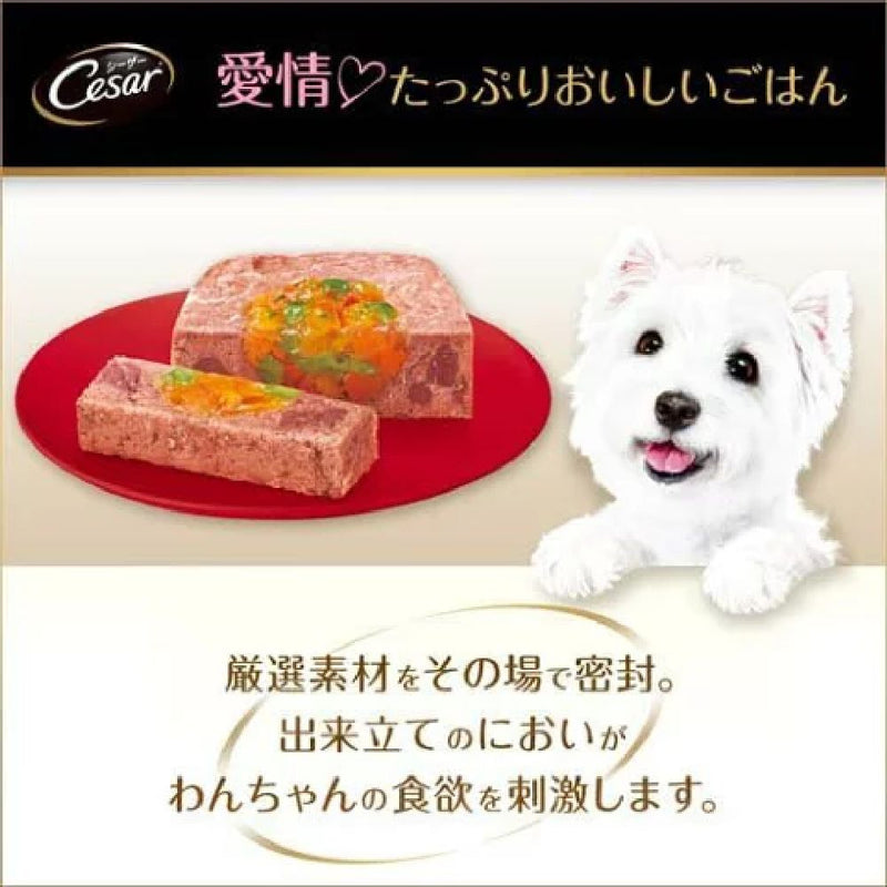 マース シーザー 子いぬ用 ビーフ にんじん・たまご入り 100g