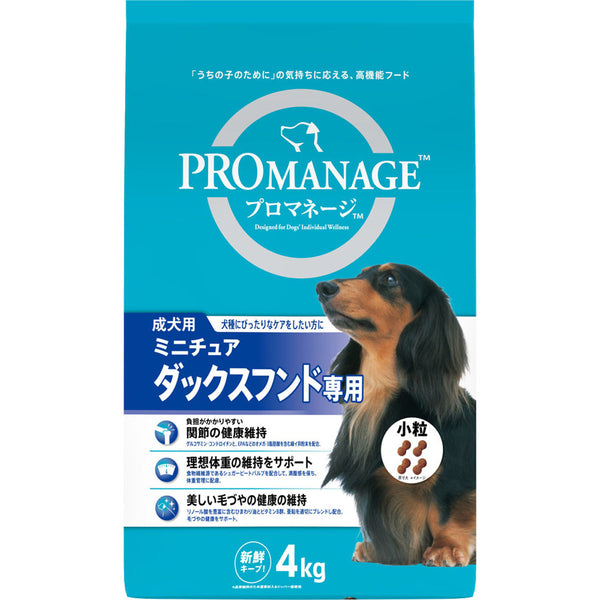 プロマネージ 成犬用 ミニチュアダックスフンド専用 4kg