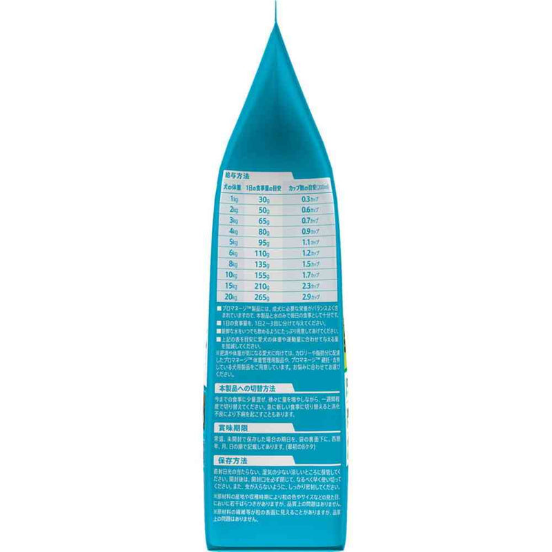 マースジャパンリミテッド プロマネージ 成犬用 室内犬用 1.7kg