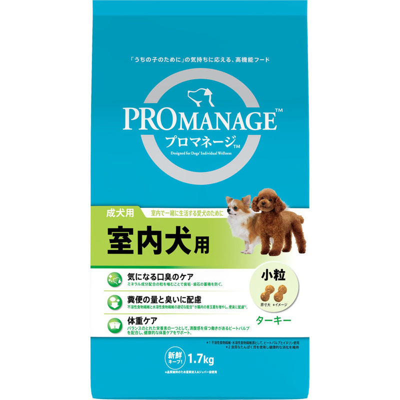 プロマネージ 成犬用 室内犬用 1.7kg