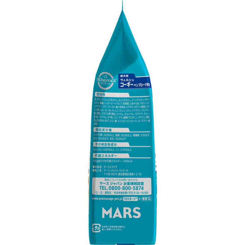 マースジャパンリミテッド プロマネージ 成犬用 ウェルシュ・コーギー・ペンブローク専用 1.7kg