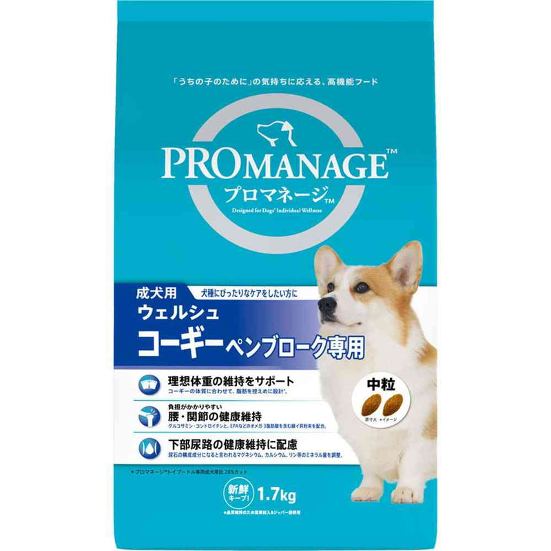 マースジャパンリミテッド プロマネージ 成犬用 ウェルシュ・コーギー・ペンブローク専用 1.7kg