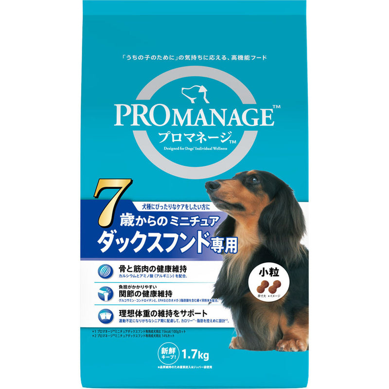 プロマネージ 7歳からのミニチュアダックスフンド専用 1.7kg