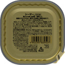 マースジャパンリミテッド シーザー 絹ささみ味 白身魚・野菜入り 100g