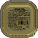 マースジャパンリミテッド シーザー 絹ささみ味 白身魚・野菜入り 100g