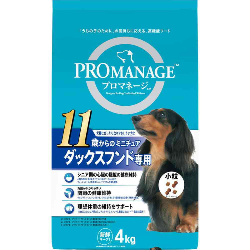 マースジャパンリミテッド プロマネージ 11歳からのミニチュアダックスフンド専用 4kg