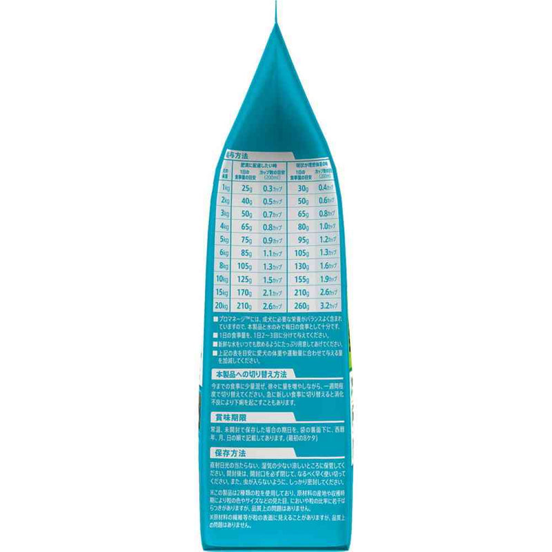 マースジャパンリミテッド プロマネージ 7歳からの室内犬用 1.7kg