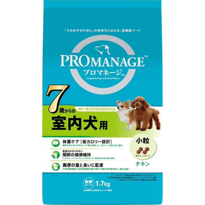 プロマネージ 7歳からの室内犬用 1.7kg