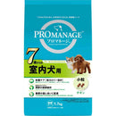 マースジャパンリミテッド プロマネージ 7歳からの室内犬用 1.7kg