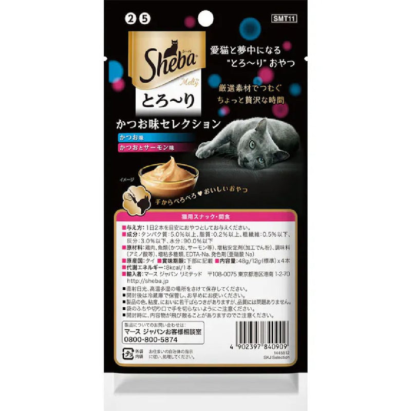 マース シーバ とろーり メルティ かつお味セレクション 12g×4本