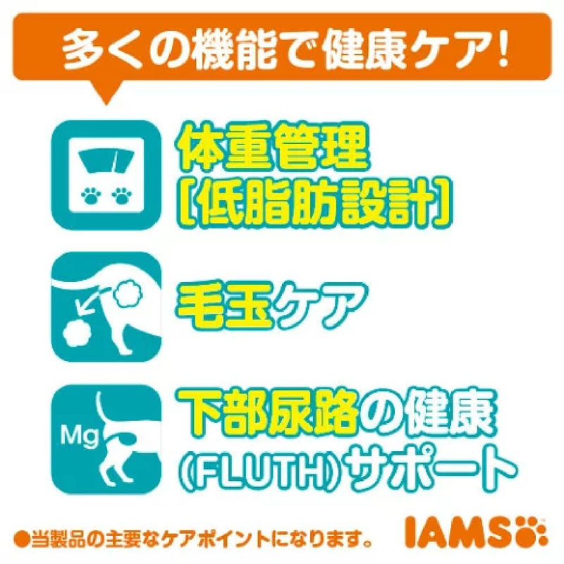 マース アイムス猫 成猫用 体重管理用 チキン 1.5kg