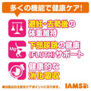 マース アイムス猫 成猫用 避妊・去勢後の健康維持 チキン 1.5kg