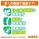 マース アイムス猫 11歳以上用 毎日の健康サポート チキン 1.5kg