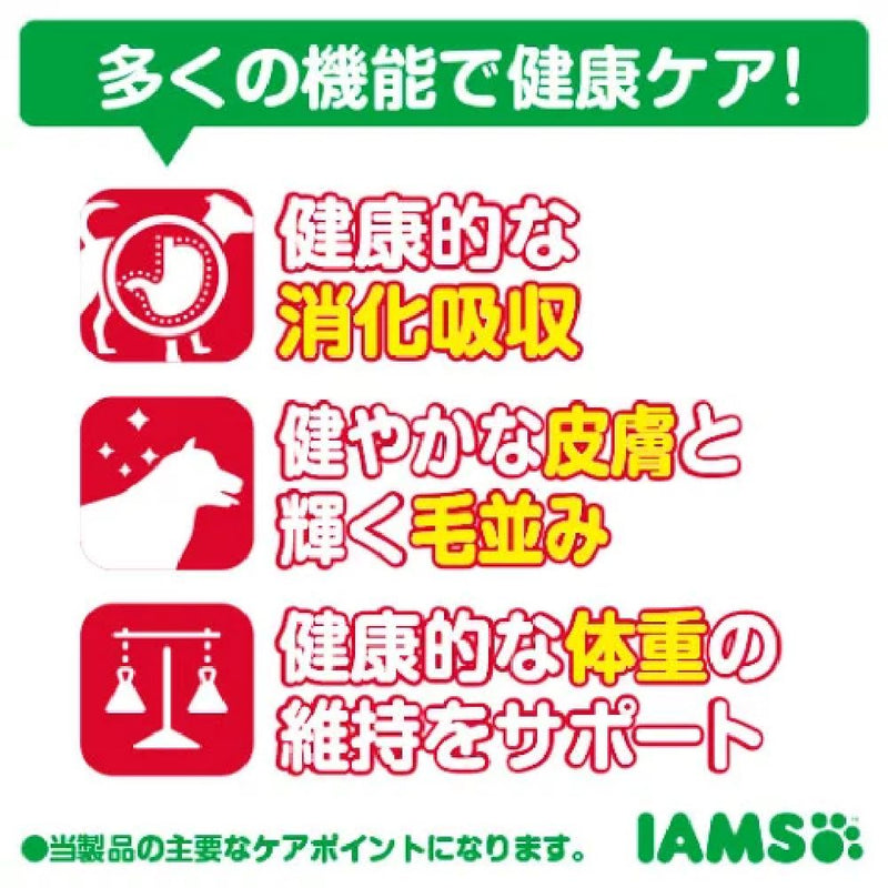 マース アイムス犬 成犬用 健康維持用 ラム＆ライス 小粒 2.6kg