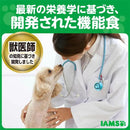 マース アイムス犬 成犬用 健康維持用 チキン 小粒 1.2kg