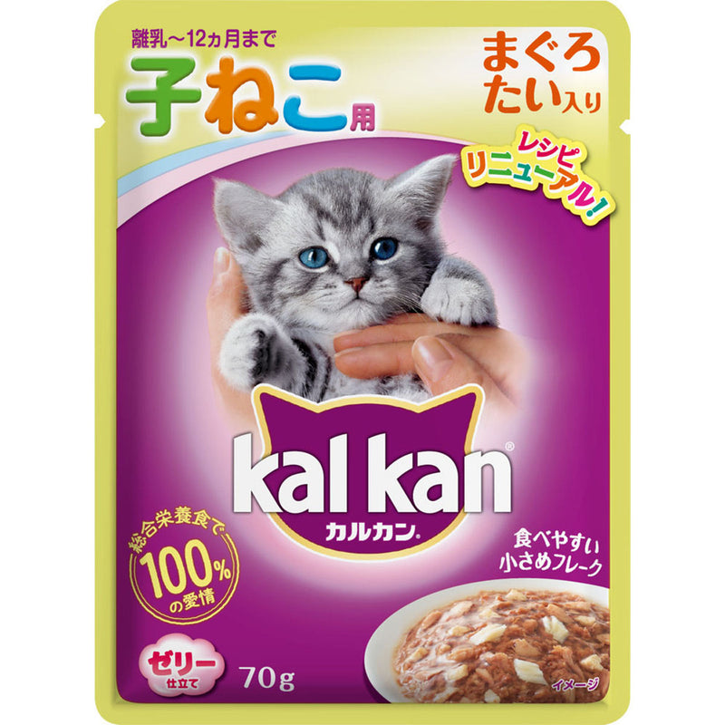 カルカン パウチ 12ヵ月までの子ねこ用 まぐろ たい入り 70g