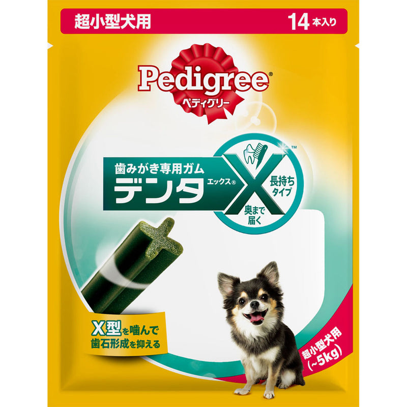 ペディグリー デンタエックス 超小型犬用 レギュラー 14本