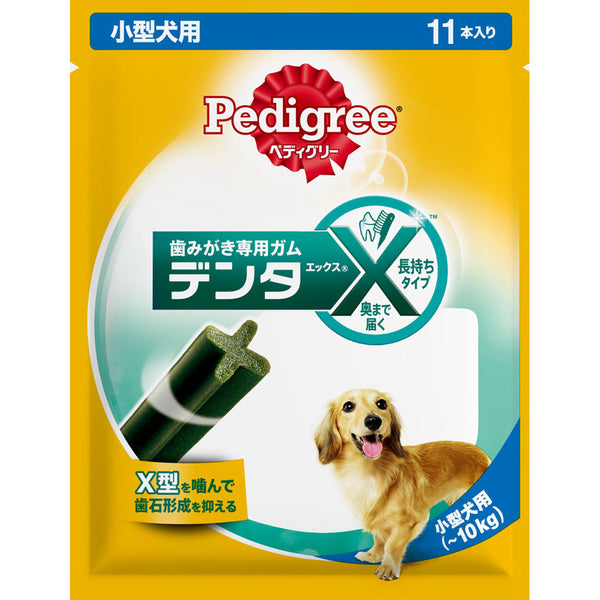 ペディグリー デンタエックス 小型犬用 レギュラー 11本