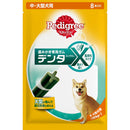 マースジャパンリミテッド ペディグリー デンタエックス 中・大型犬用 レギュラー 8本