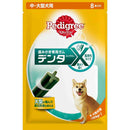 マースジャパンリミテッド ペディグリー デンタエックス 中・大型犬用 レギュラー 8本