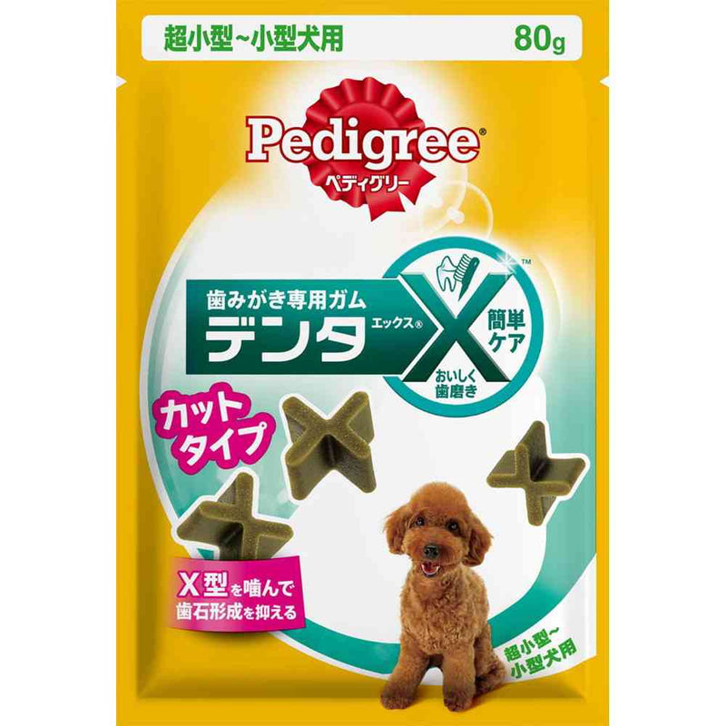 マースジャパンリミテッド ペディグリー デンタエックス 超小型～小型犬用 カットタイプ レギュラー 80g