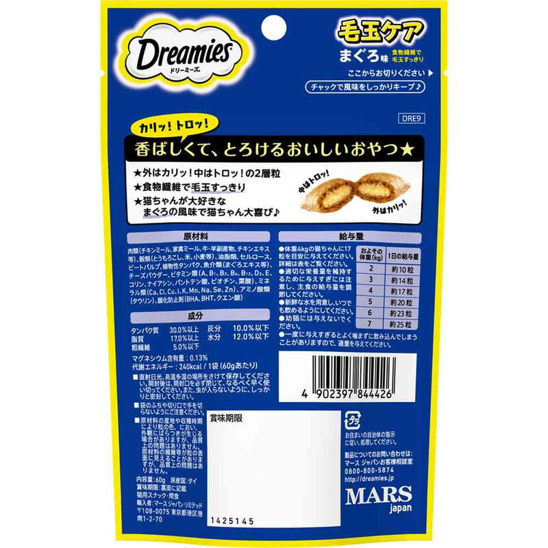 マースジャパンリミテッド ドリーミーズ 毛玉ケア まぐろ味 60g