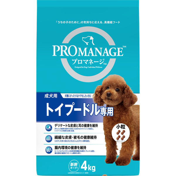 プロマネージ 成犬用 トイプードル専用 4kg