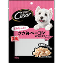 マースジャパンリミテッド シーザースナック 旨みたっぷりささみベーコン 80g