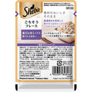 マースジャパンリミテッド シーバ リッチ お魚ミックス 蟹かま・白身魚入り 35g