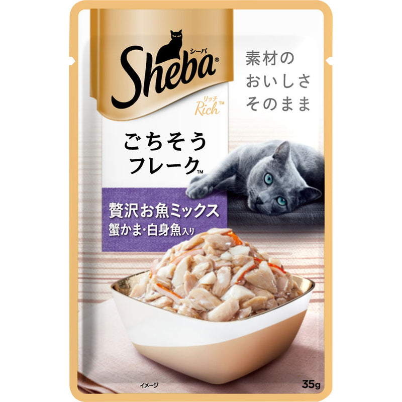 シーバ リッチ お魚ミックス 蟹かま・白身魚入り 35g