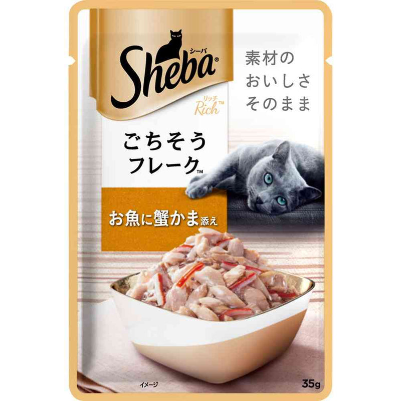 マースジャパンリミテッド シーバ リッチ お魚に蟹かま添え 35g