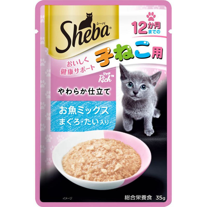 シーバ リッチ 12か月までの子ねこ用 やわらか仕立て お魚ミックス まぐろ・たい入り 35g