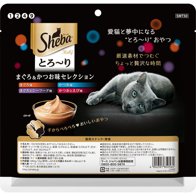 シーバ とろ～り メルティ まぐろ＆かつお味セレクション 12g×40本