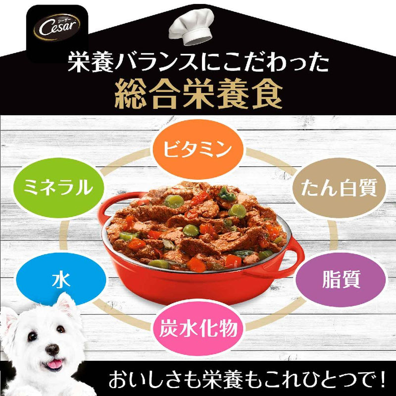 マース シーザー おうちレシピ やわらかチキン チーズ＆野菜入り 100g