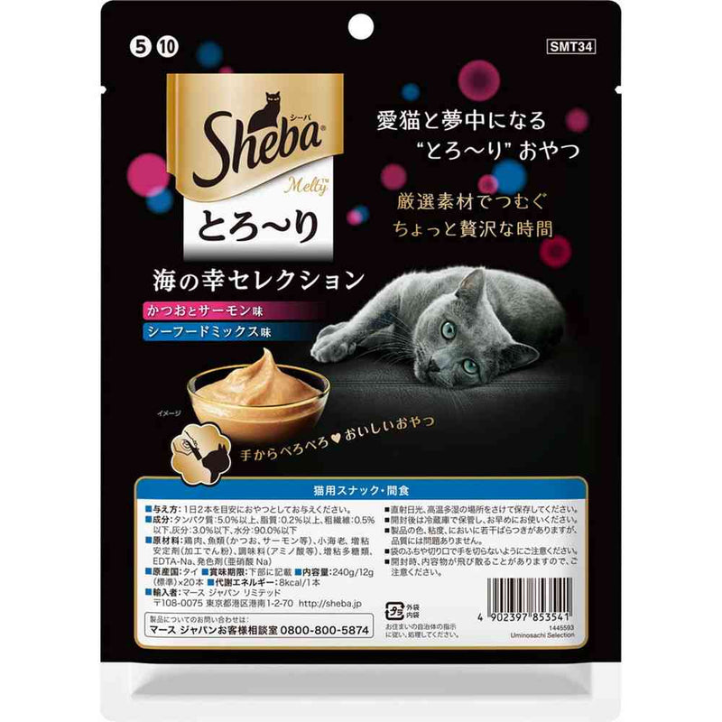 マースジャパンリミテッド シーバ とろ～り メルティ 海の幸セレクション 12g×20本