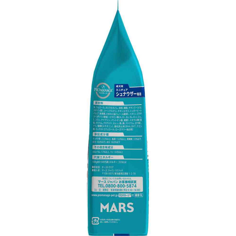 マースジャパンリミテッド プロマネージ 成犬用 ミニチュアシュナウザー専用 1.7kg