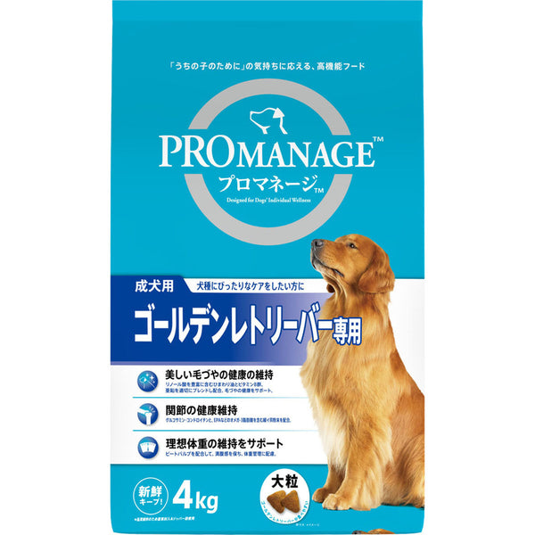 プロマネージ 成犬用 ゴールデンレトリーバー専用 4kg