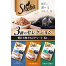 マースジャパンリミテッド シーバ リッチ お魚グルメアソート 35g×6袋