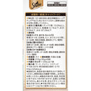 マースジャパンリミテッド シーバ リッチ お魚グルメアソート 35g×6袋