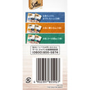 マースジャパンリミテッド シーバ リッチ お魚グルメアソート 35g×6袋