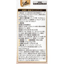 マースジャパンリミテッド シーバ リッチ 鶏ささみ味と海のアソート 35g×6袋