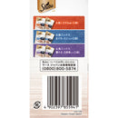 マースジャパンリミテッド シーバ リッチ 鶏ささみ味と海のアソート 35g×6袋