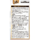 マースジャパンリミテッド シーバ リッチ シーフードアソート 35g×6袋