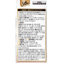 マースジャパンリミテッド シーバ リッチ シーフードアソート 35g×6袋