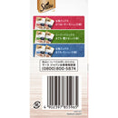 マースジャパンリミテッド シーバ リッチ シーフードアソート 35g×6袋