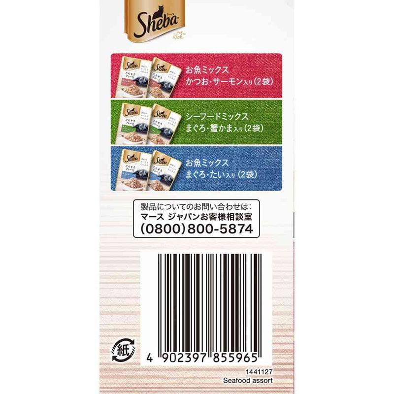 マースジャパンリミテッド シーバ リッチ シーフードアソート 35g×6袋