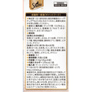 マースジャパンリミテッド シーバ リッチ 18歳以上 鶏ささみ味と海のアソート 35g×6袋