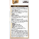 マースジャパンリミテッド シーバ リッチ 18歳以上 鶏ささみ味と海のアソート 35g×6袋