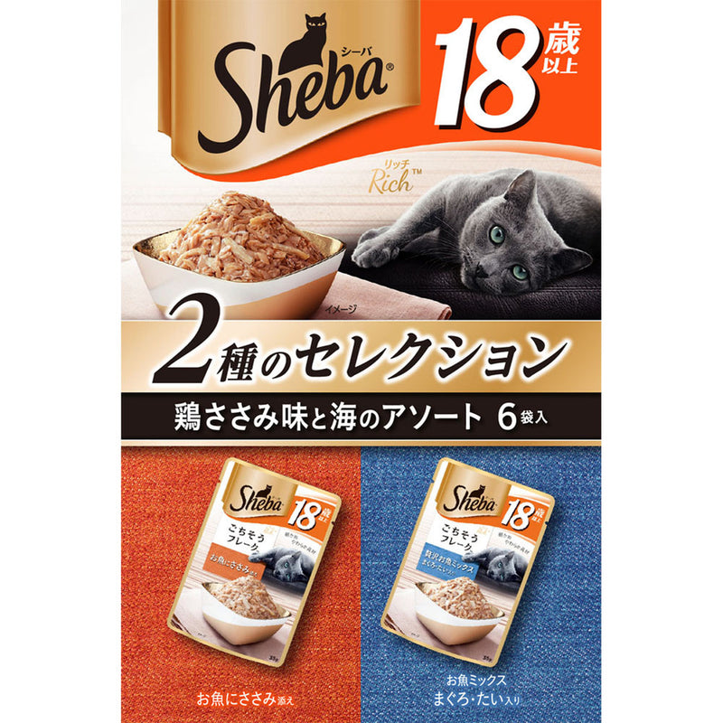 シーバ リッチ 18歳以上 鶏ささみ味と海のアソート 35g×6袋