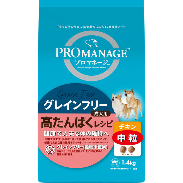 プロマネージ 成犬用 高たんぱくレシピ チキン 中粒 1.4kg